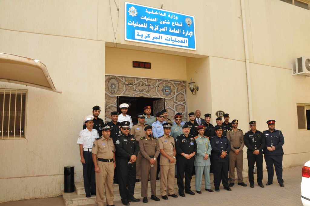 Ministry of Interior KuwaitNews